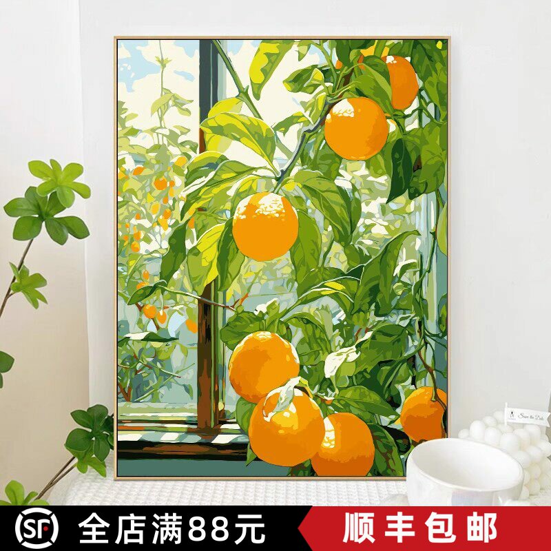 心想事成装饰画成品仿油画风景橙子寓意新中式清新卧室客厅摆挂画