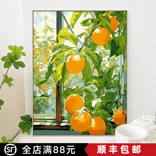 心想事成装饰画成品仿油画风景橙子寓意新中式清新卧室客厅摆挂画