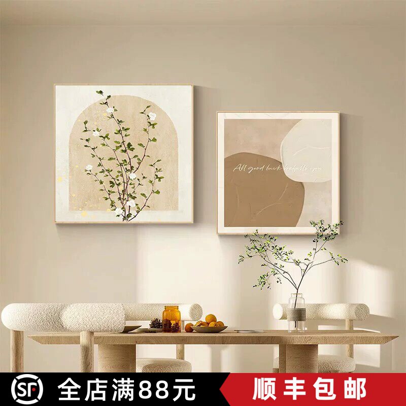 奶油原木风简约方形装饰画北欧现代线条抽象高级感卧室客厅摆挂画