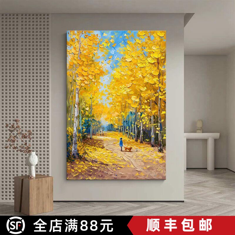 金色树叶林装饰画成品仿油画风景唯美高级感艺术卧室客厅餐厅挂画图片