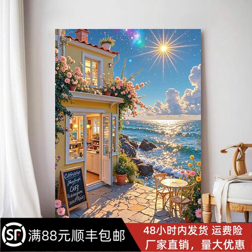宫崎骏海边小屋梦幻装饰画成品仿油画风景治愈清晰卧室客厅摆挂画