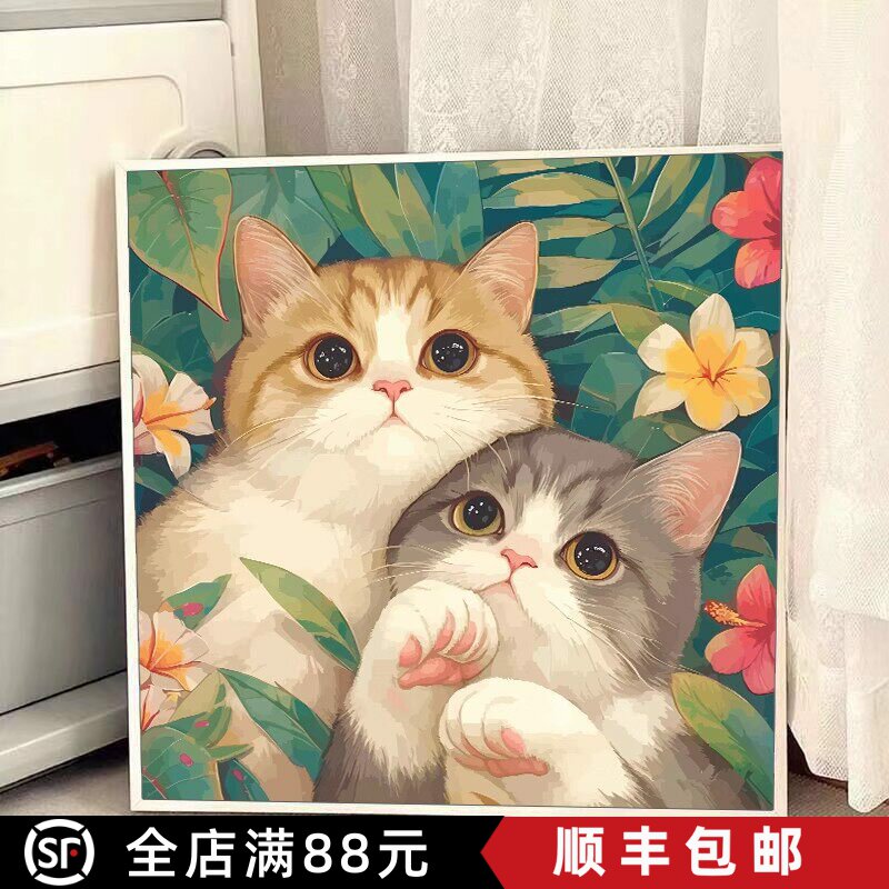 可爱小猫咪装饰画仿油画成品方形可爱动物温馨治愈卧室客他摆挂画