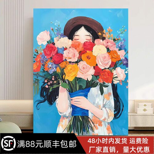 捧花少女治愈系唯美装饰画仿真油画客厅卧室装饰画卡通小清新成品