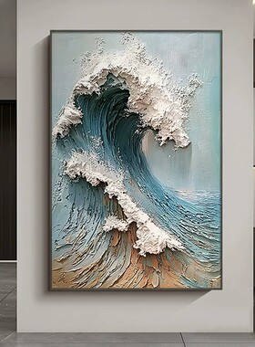 风生水起装饰画成品喷印仿油画小众高级感复古艺术卧室客厅摆挂画