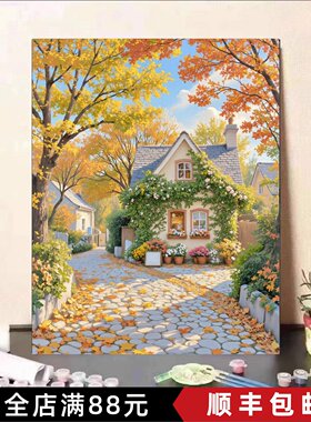 秋天海边小屋装饰画成品仿油画风景唯美治愈系清新卧室客厅摆挂画