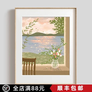 法式北欧装饰画现代简约小清新风景唯美创意高级感卧室客厅摆挂画