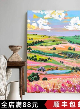 多巴胺卡通装饰画风景仿油画彩色山脉治愈系唯美客厅玄关摆挂画