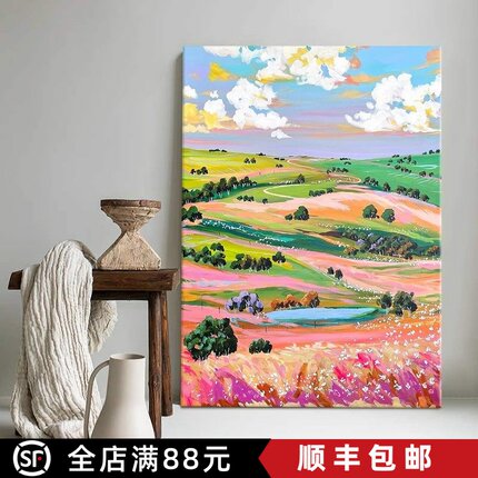 多巴胺卡通装饰画风景仿油画彩色山脉治愈系唯美客厅玄关摆挂画