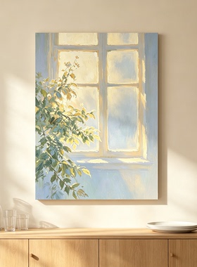 树影光影植物装饰画小众高级感仿油画清新唯美小众卧室客厅摆挂画