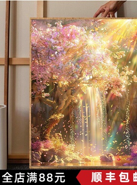 流水生财发财树装饰画成品仿油画风景梦幻寓意唯美卧室客厅摆挂画