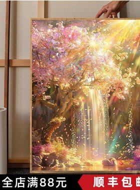 流水生财发财树装饰画成品仿油画风景梦幻寓意唯美卧室客厅摆挂画
