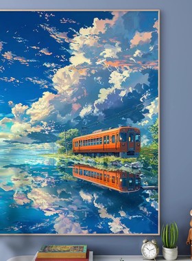 宫崎骏装饰画风景动漫卡通唯美治愈仿水彩成品喷印卧室客厅挂摆画