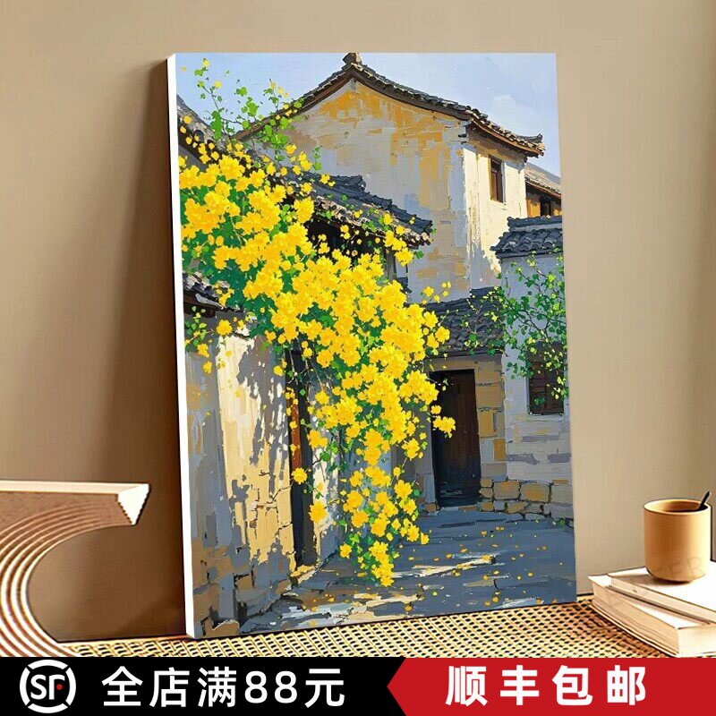 小院花开装饰画成品仿油画风景建筑唯美小清新温馨卧室客厅摆挂画