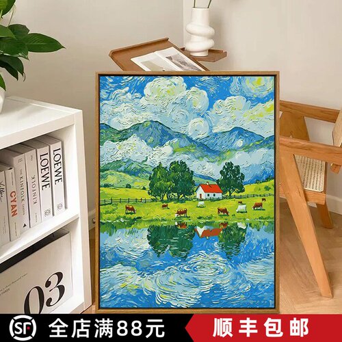 梵高星空装饰画成品仿油画风景复古小众高级感唯美卧室客厅摆挂画