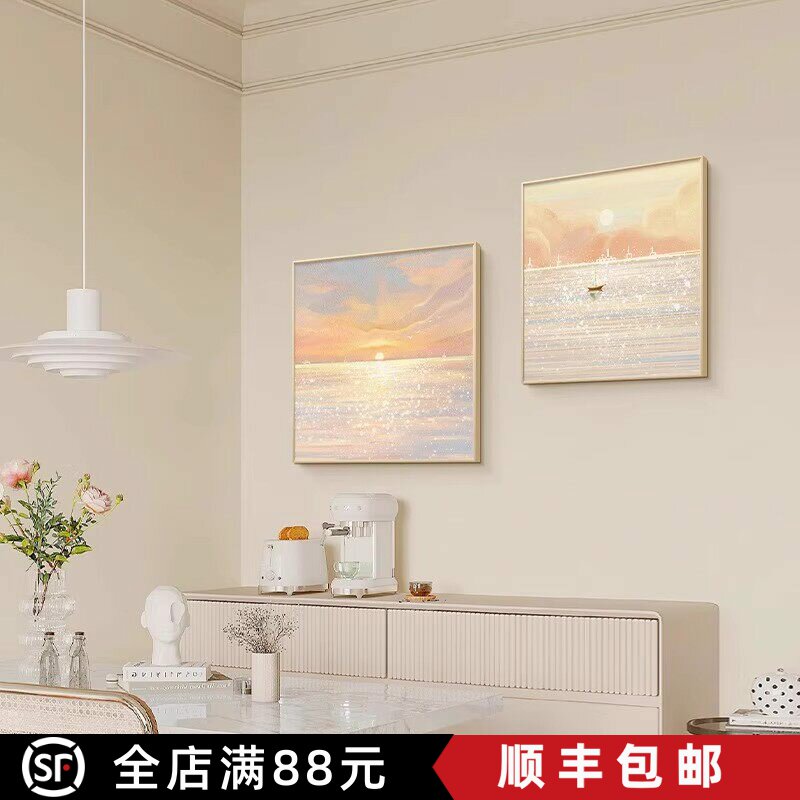 大海奶油风方形装饰画成品仿油画风景唯美治愈梦幻卧室客厅摆挂画