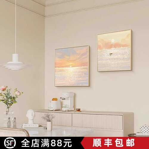 大海奶油风方形装饰画成品仿油画风景唯美治愈梦幻卧室客厅摆挂画