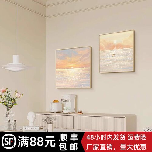 大海奶油风方形装饰画成品仿油画风景唯美治愈梦幻卧室客厅摆挂画