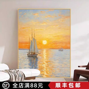 莫奈海上日出印象成品装饰画仿油画风景高级感复古卧室客厅摆挂画