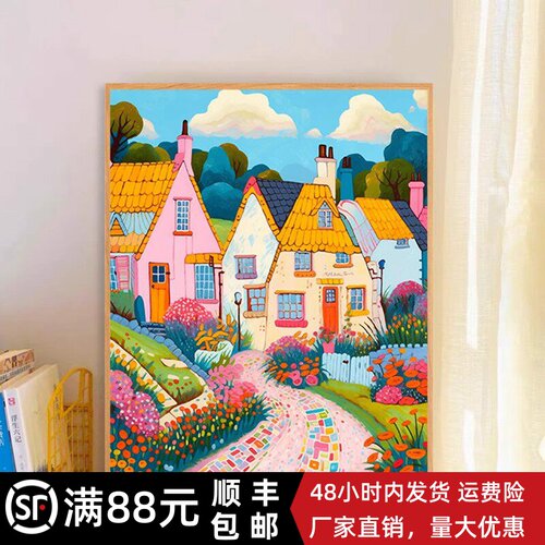 七彩小镇山村装饰画成品仿油画风景治愈系唯美梦幻卧室客厅摆挂画