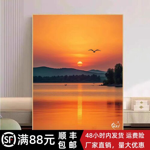 晚霞落日装饰画成品仿油画风景唯美高级感治愈简约卧室客厅摆挂画
