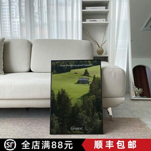 风景世界名画森林自然装饰画北欧风唯美清新高级感卧室客厅摆挂画