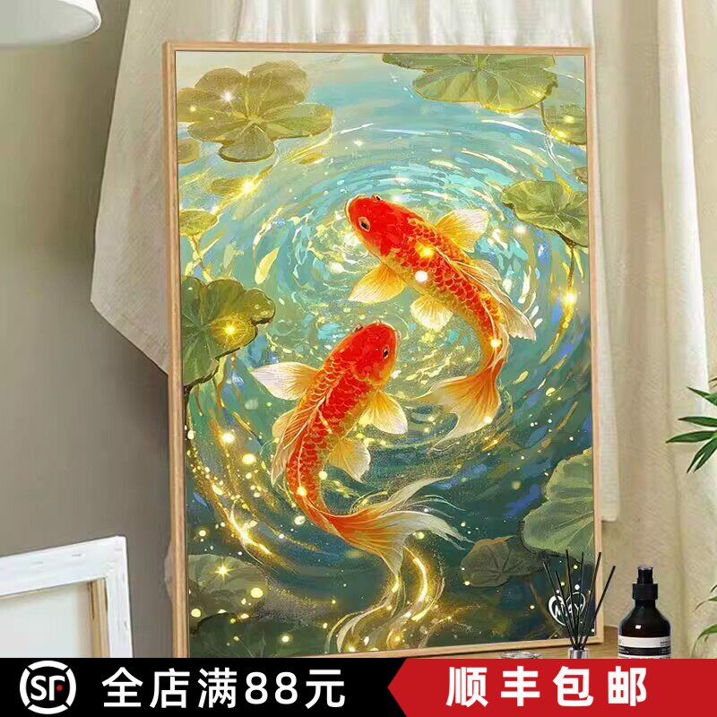 荷花锦鲤装饰画双鱼图好运卧室客厅镇宅鲤鱼仿油画水彩成品挂摆画