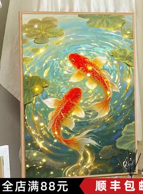 荷花锦鲤装饰画双鱼图好运卧室客厅镇宅鲤鱼仿油画水彩成品挂摆画