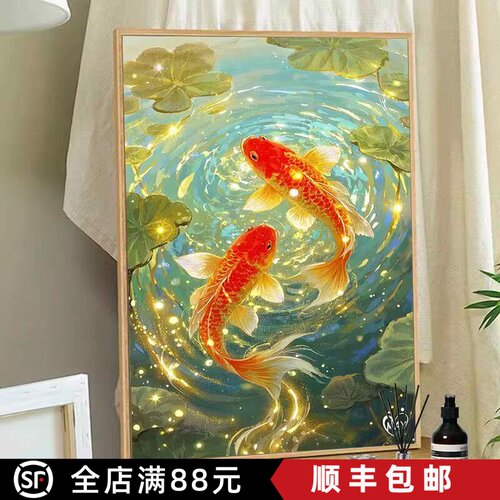 荷花锦鲤装饰画双鱼图好运卧室客厅镇宅鲤鱼仿油画水彩成品挂摆画