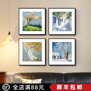 春夏秋冬四季装饰画简约仿油画风景小清新方形唯美卧室客厅摆挂画