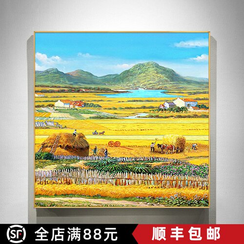 丰收餐厅装饰画仿油画风景田园唯美治愈方形复古艺术卧室客厅挂画