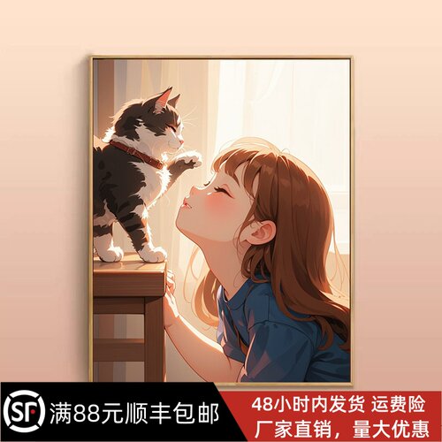 可爱女孩与猫咪卧室装饰画摆件