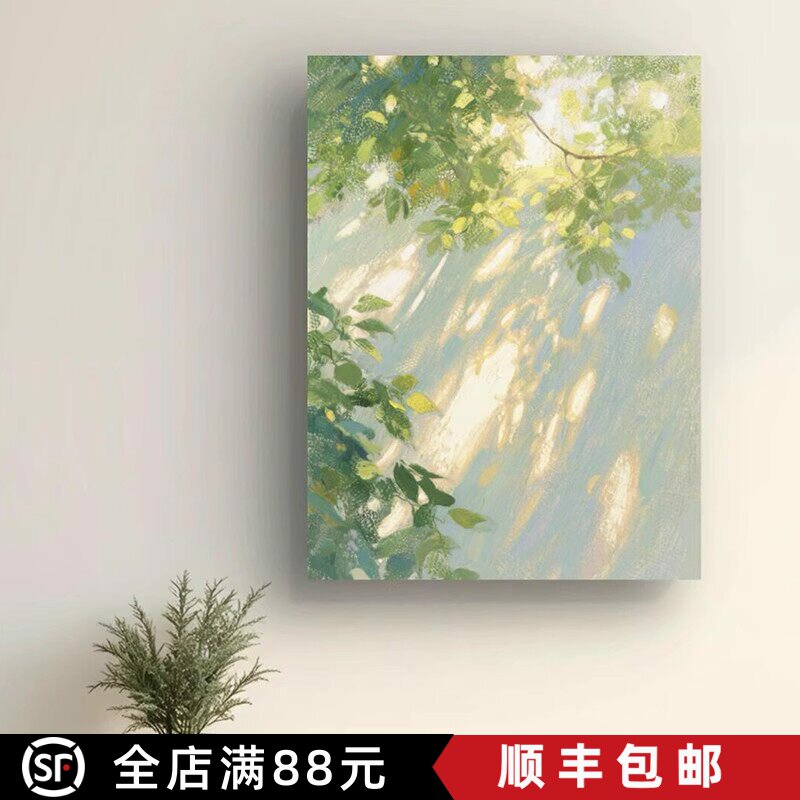 光影植物花卉装饰画小众艺术高级感清新唯美氛围感卧室客厅摆挂画