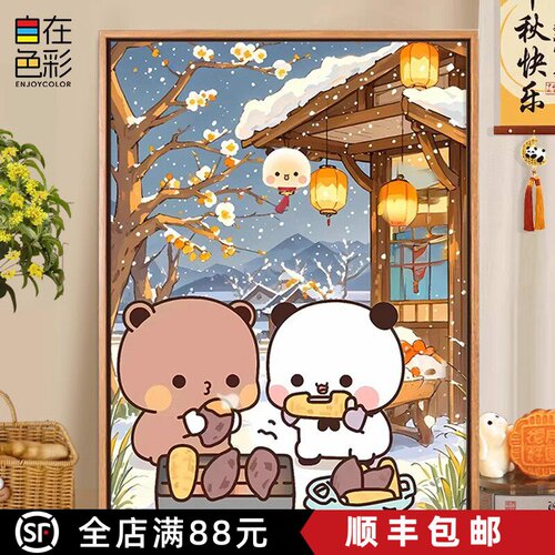 新款一二布布秋冬日温馨可爱装饰画成品高清卡通表情包卧室挂摆画