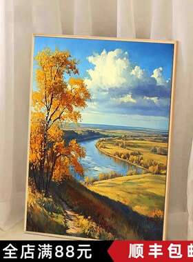 湖边秋色风景装饰画唯美治愈黄叶成品喷印仿油画风客厅卧室挂摆画