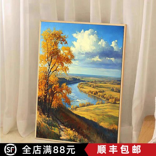 湖边秋色风景装饰画唯美治愈黄叶成品喷印仿油画风客厅卧室挂摆画
