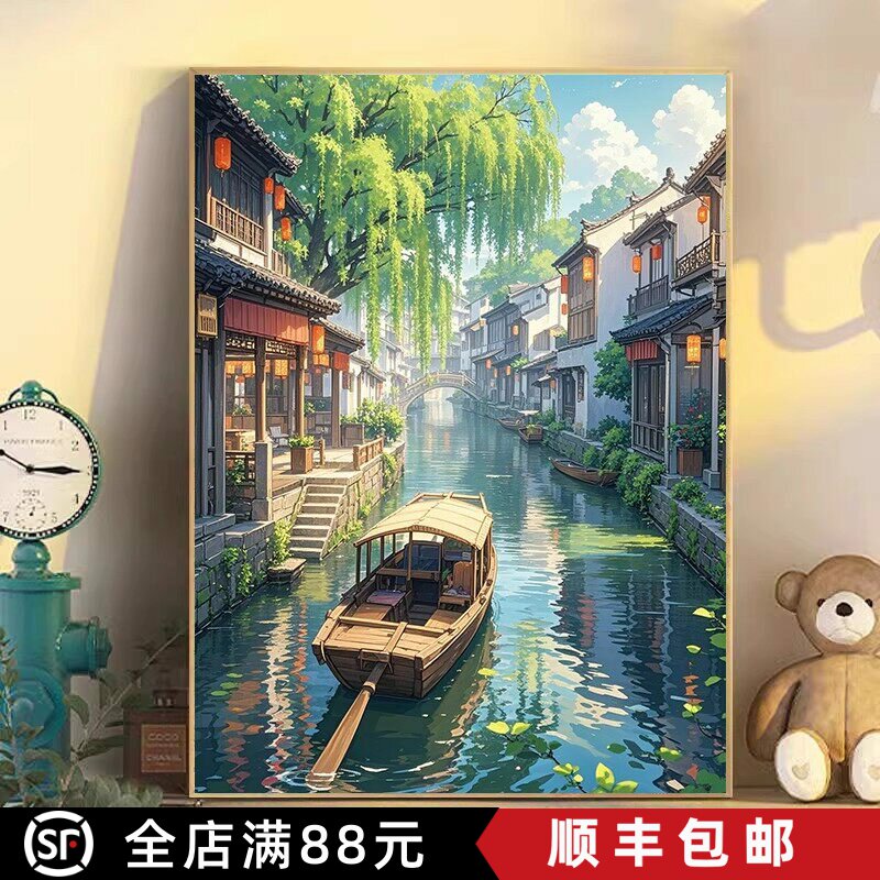 江南水乡新中式卡通装饰画成品仿油画风景国风唯美卧室客厅摆挂画