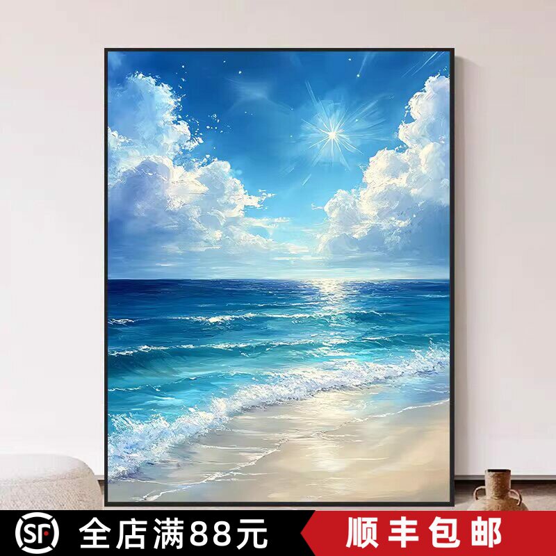 蓝色大海装饰画仿油画风景小众高级感艺术清新唯美卧室客厅摆挂画