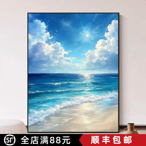 蓝色大海装饰画仿油画风景小众高级感艺术清新唯美卧室客厅摆挂画