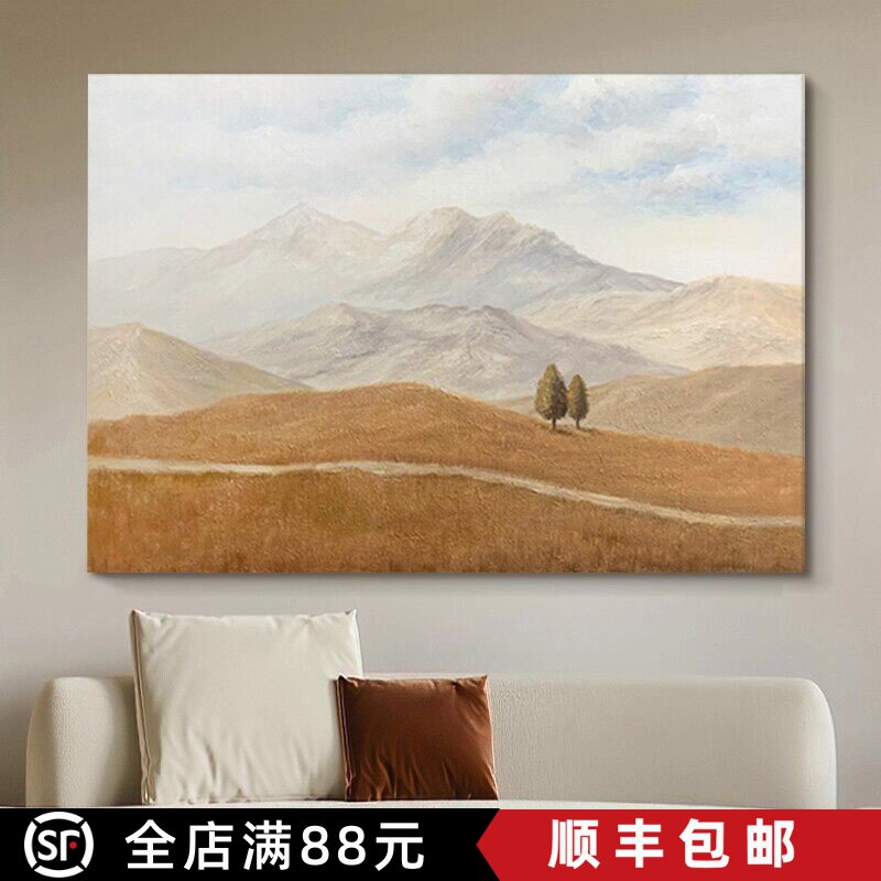 侘寂风横版装饰画成品仿油画小众高级感山峰草原卧室客厅玄关挂画