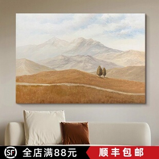 侘寂风横版装饰画成品仿油画小众高级感山峰草原卧室客厅玄关挂画