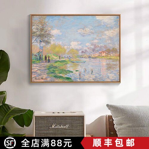 莫奈日出印象装饰画成品仿油画风景横版北欧复古卧室客厅餐厅挂画