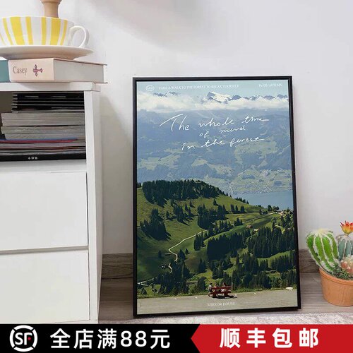 森林风景摄影海报装饰画大自然唯美清新氛围感北欧卧室客厅摆挂画