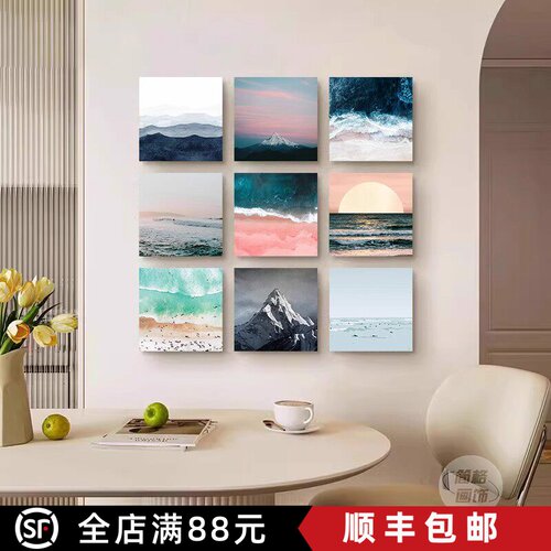 奶油风简约方形大海装饰画仿油画风景唯美高级感清新卧室客厅挂画