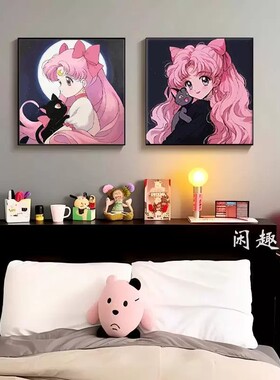 美少女战士卡通粉色可爱装饰画动漫人物简约氛围感卧室客厅摆挂画
