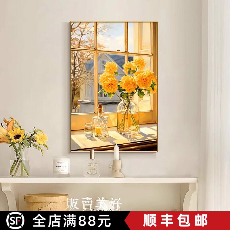 法式奶油风窗台花卉装饰画成品仿油画温馨治愈唯美卧室客厅摆挂画
