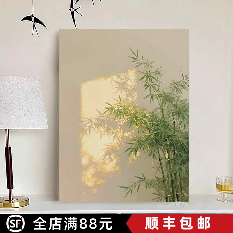 光影竹子简约装饰画新中式唯美寓意好高级感小清新卧室客厅摆挂画