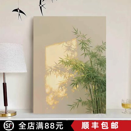 光影竹子简约装饰画新中式唯美寓意好高级感小清新卧室客厅摆挂画