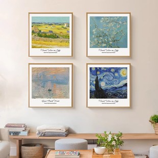 原木风梵高莫奈方形装 饰画高级感小众文字设计清新卧室客厅摆挂画
