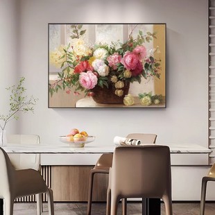 现代简约玄关餐厅装饰画美式轻奢客厅卧室挂画欧式花卉手绘油画