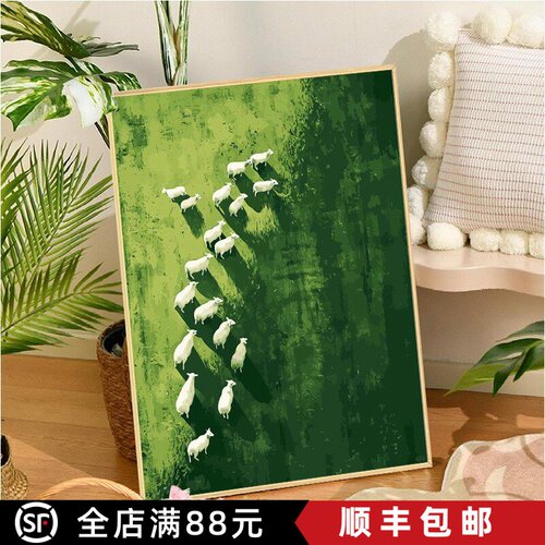 草原羊群清新装饰画成品仿油画风景唯美治愈田园风卧室客厅摆挂画